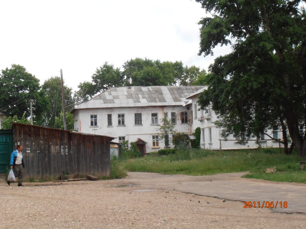 Дом