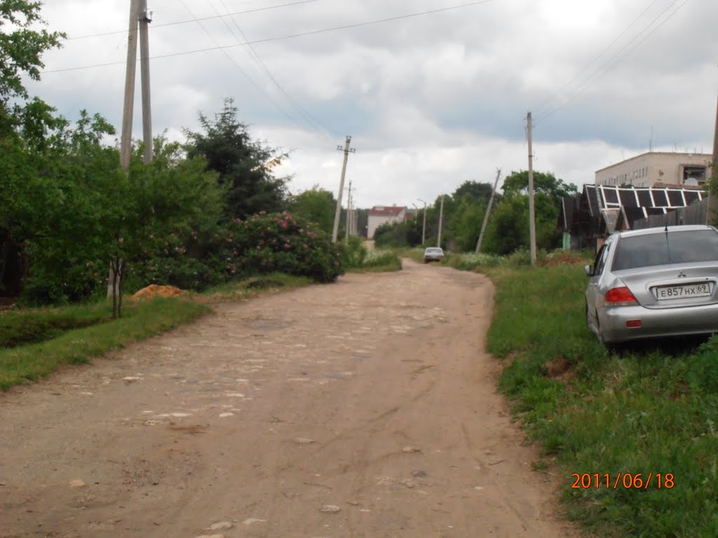 Улица