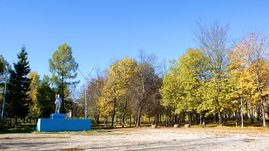Осень