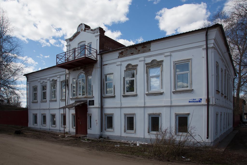Калязин