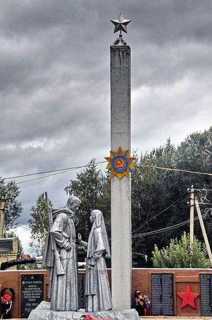 памятник героям ВОВ