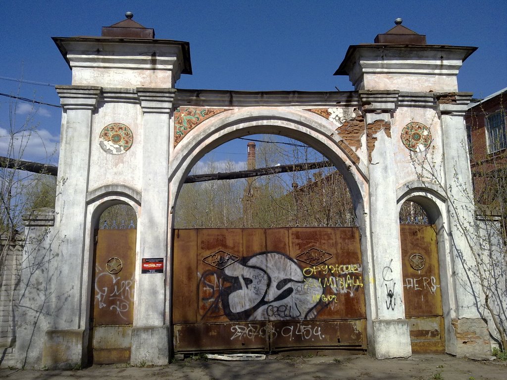 Конаковский фаянсовый завод (2)