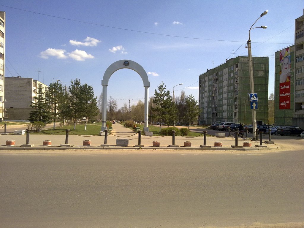 Улыбнись любимому городу!