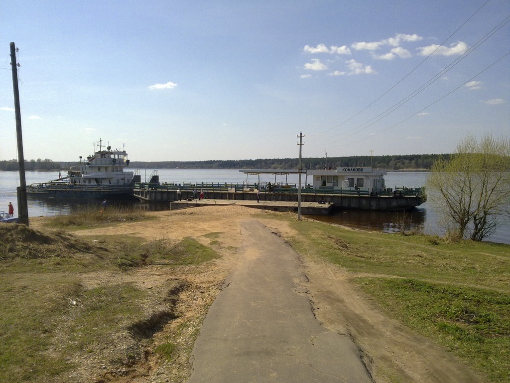 Пристань