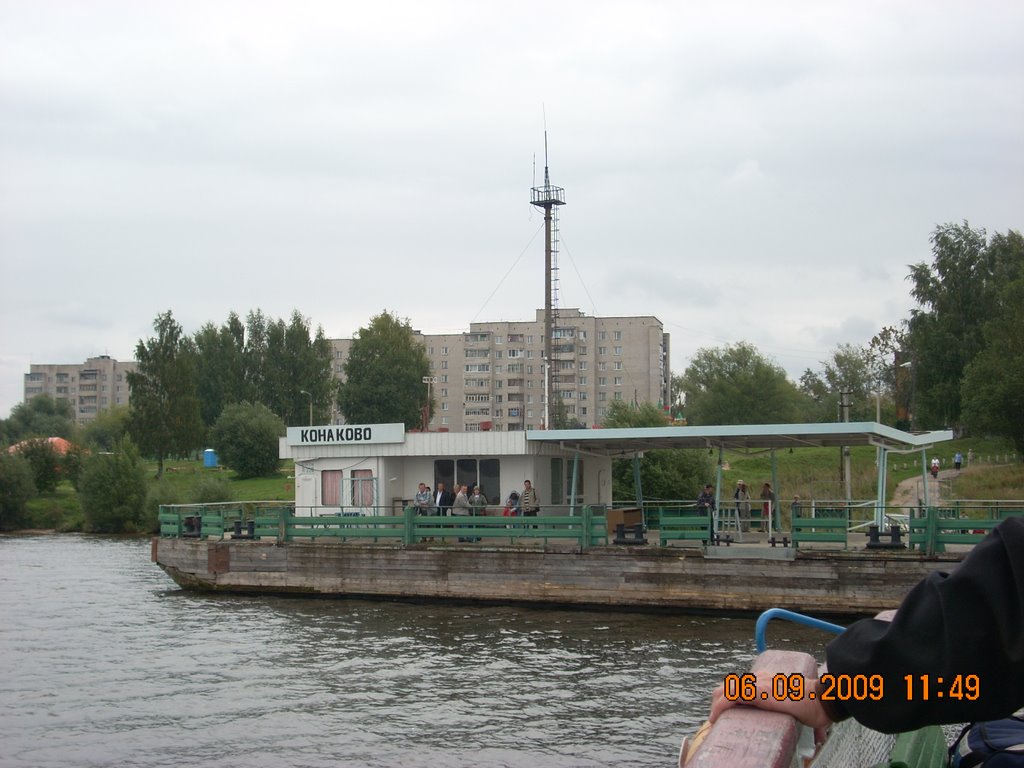 Пристань Конаково,вид с катера.