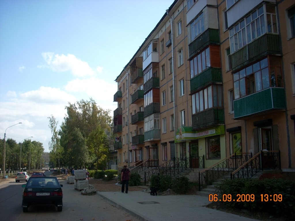 Конаково обновляется.