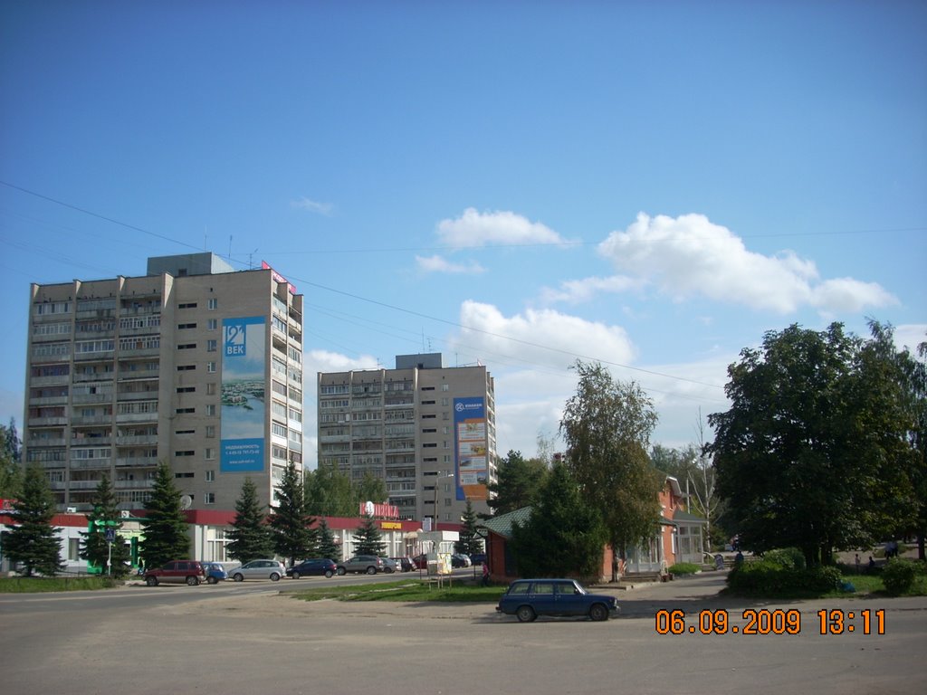 Перекрёсток Ленина и Энергетиков.