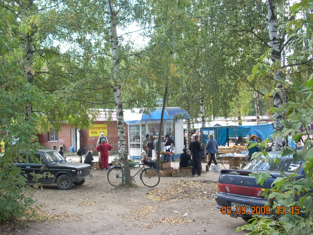 Конаковский рынок.