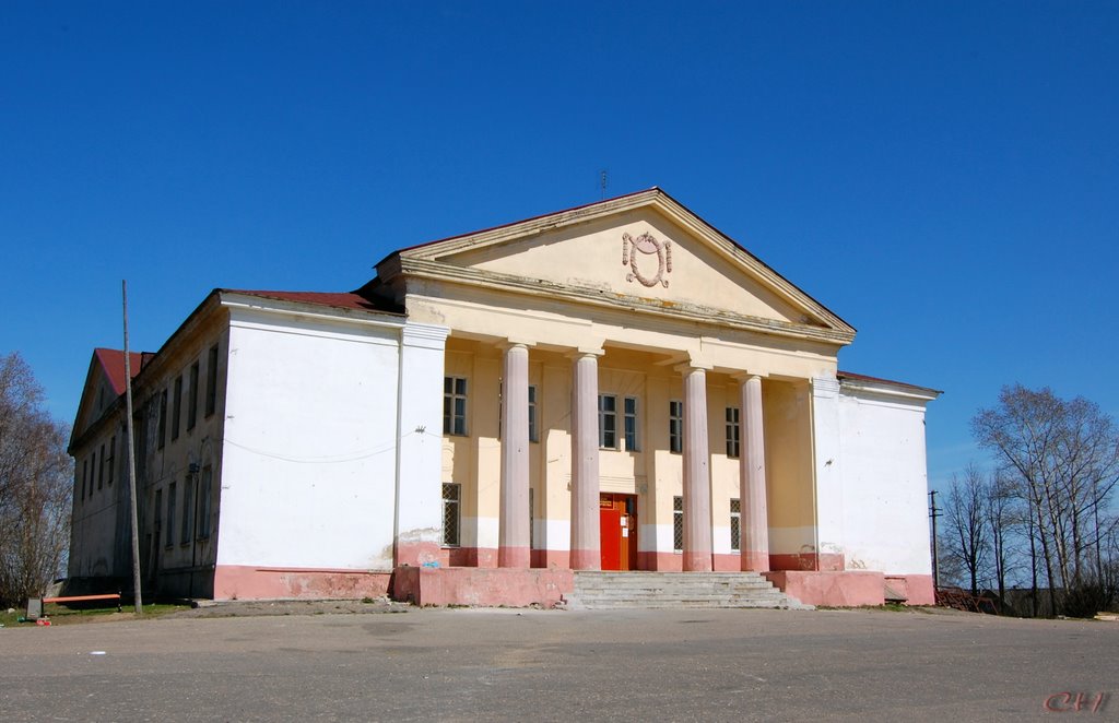 Красный холм. Дом Народного творчества