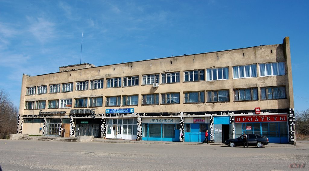 Красный холм. Гостиница "Колос"