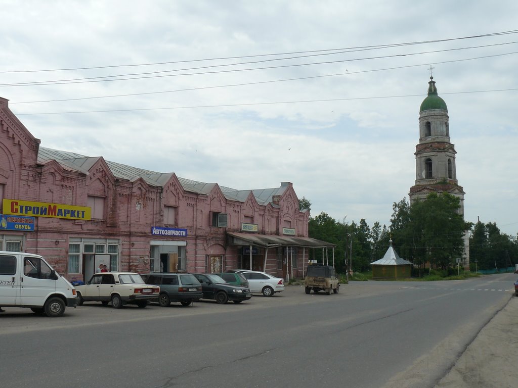 Каменные торговые ряды