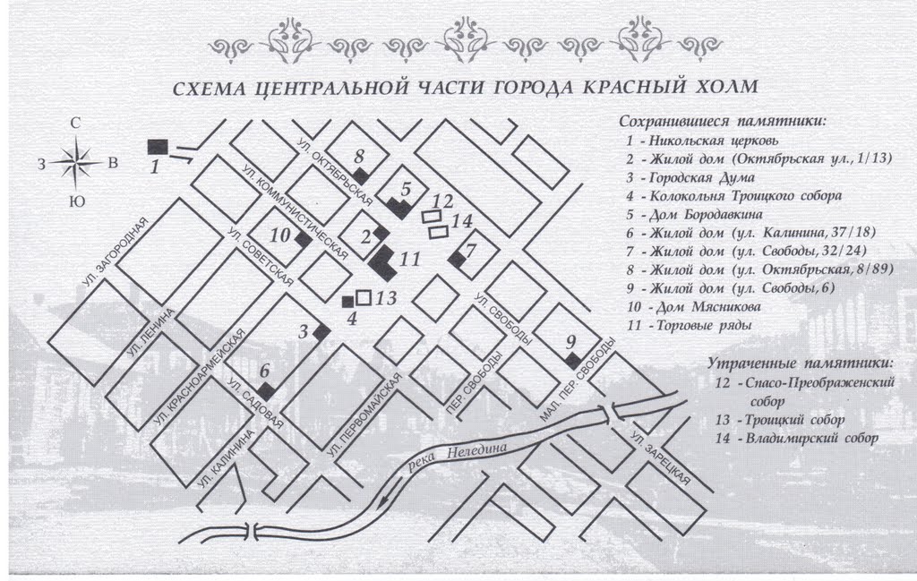 Ретро