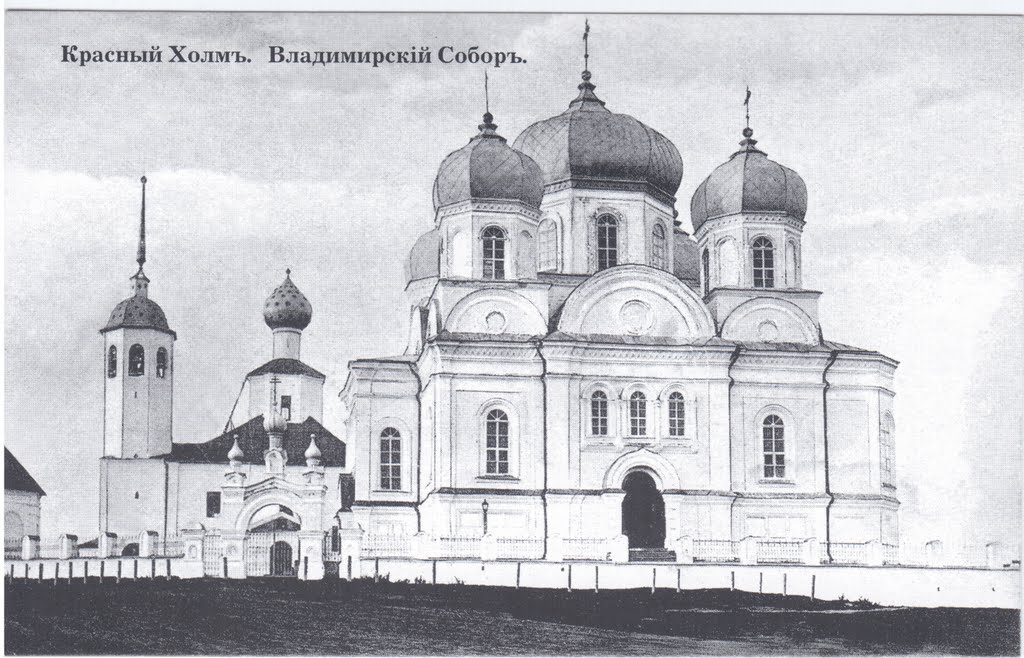 Ретро