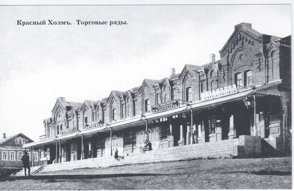 Ретро