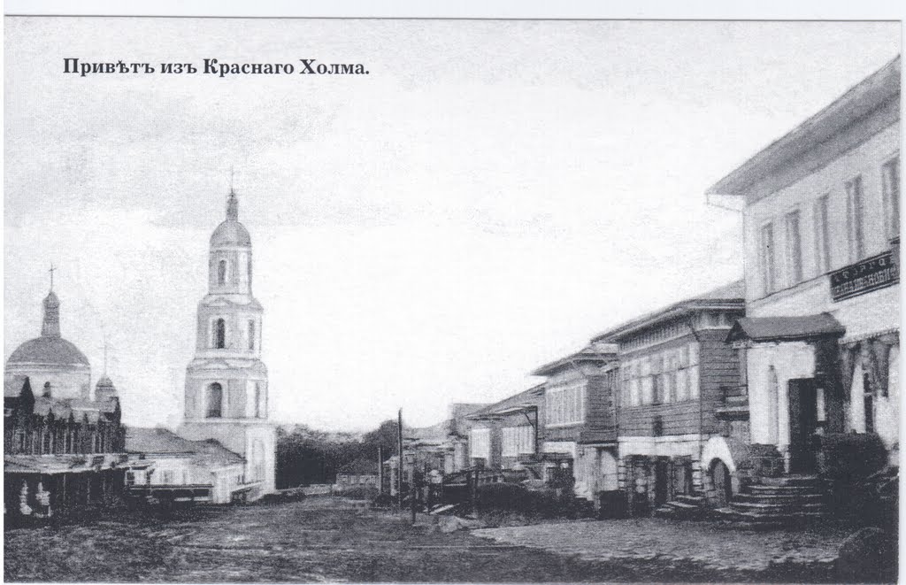 Ретро
