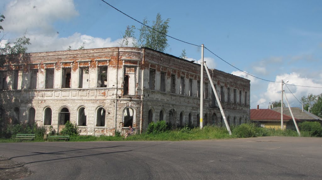 Красный Холм.