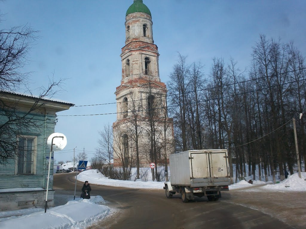 Красный Холм