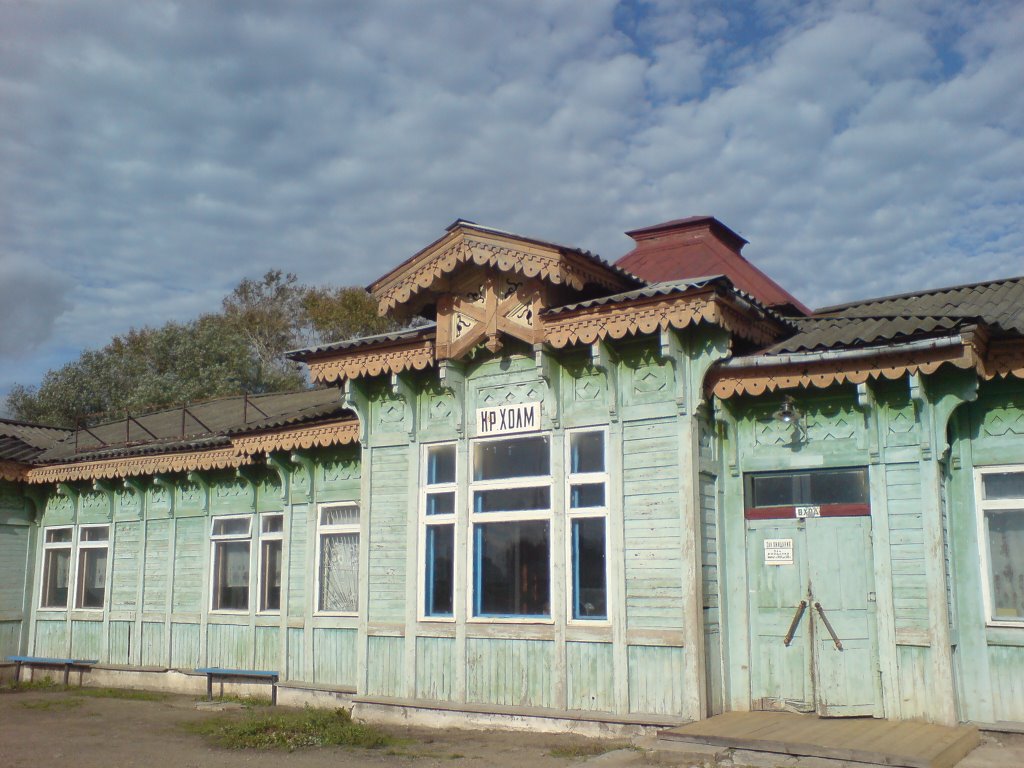 Railway station