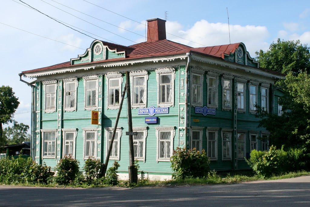 Почта