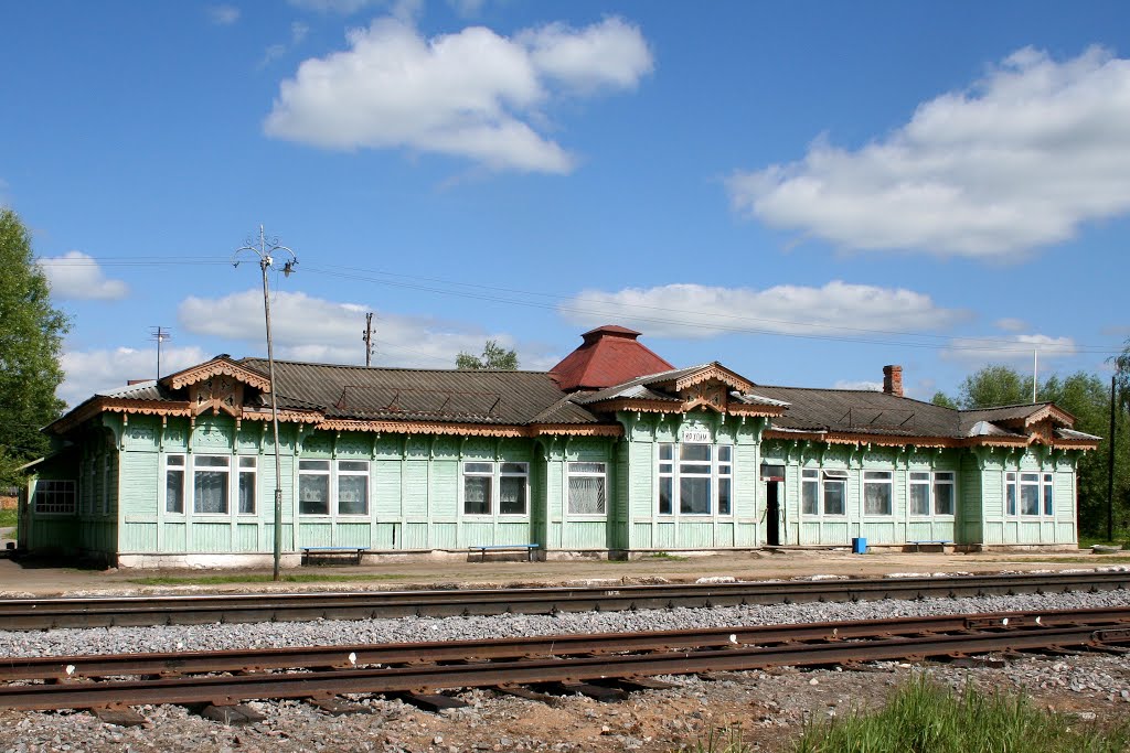 Вокзал