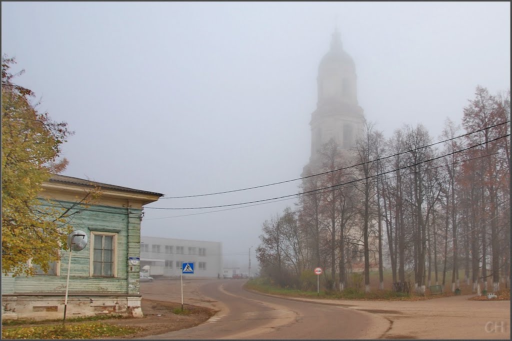 Красный Холм.