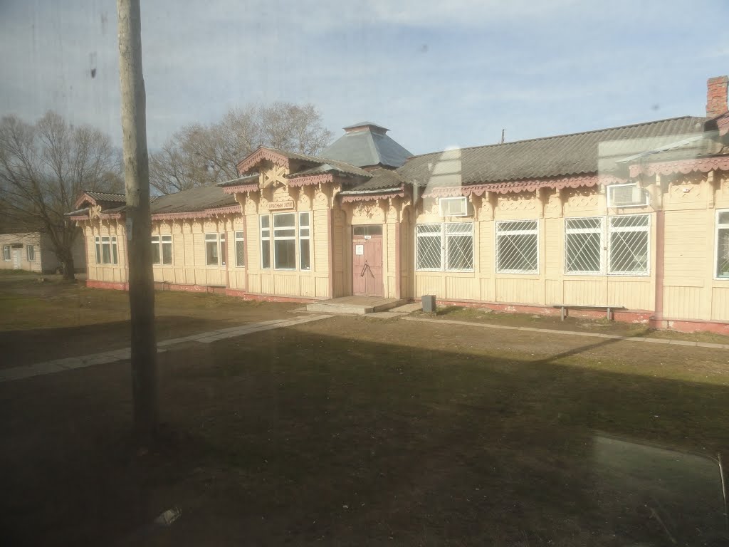 Красный Холм