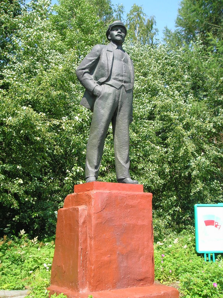 Памятник Ленину в центре села
