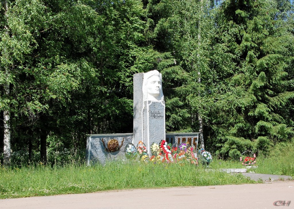 Лесное. Монумент