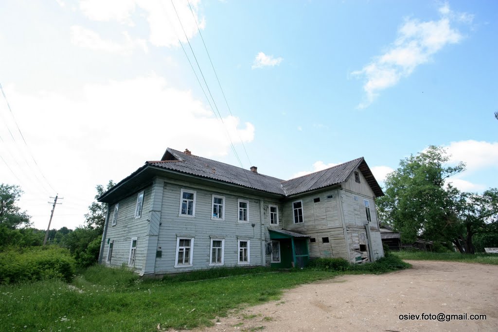 РОНО
