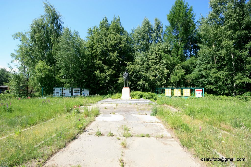 Доска почёта