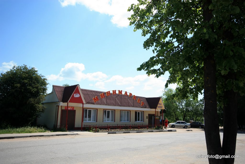 Минимаркет