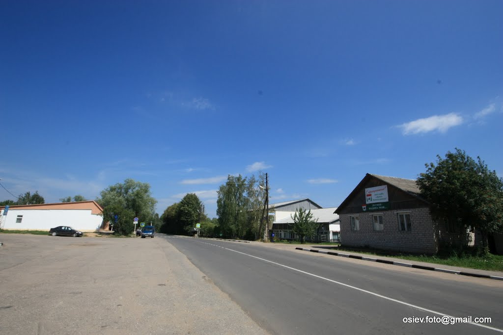 Лесное