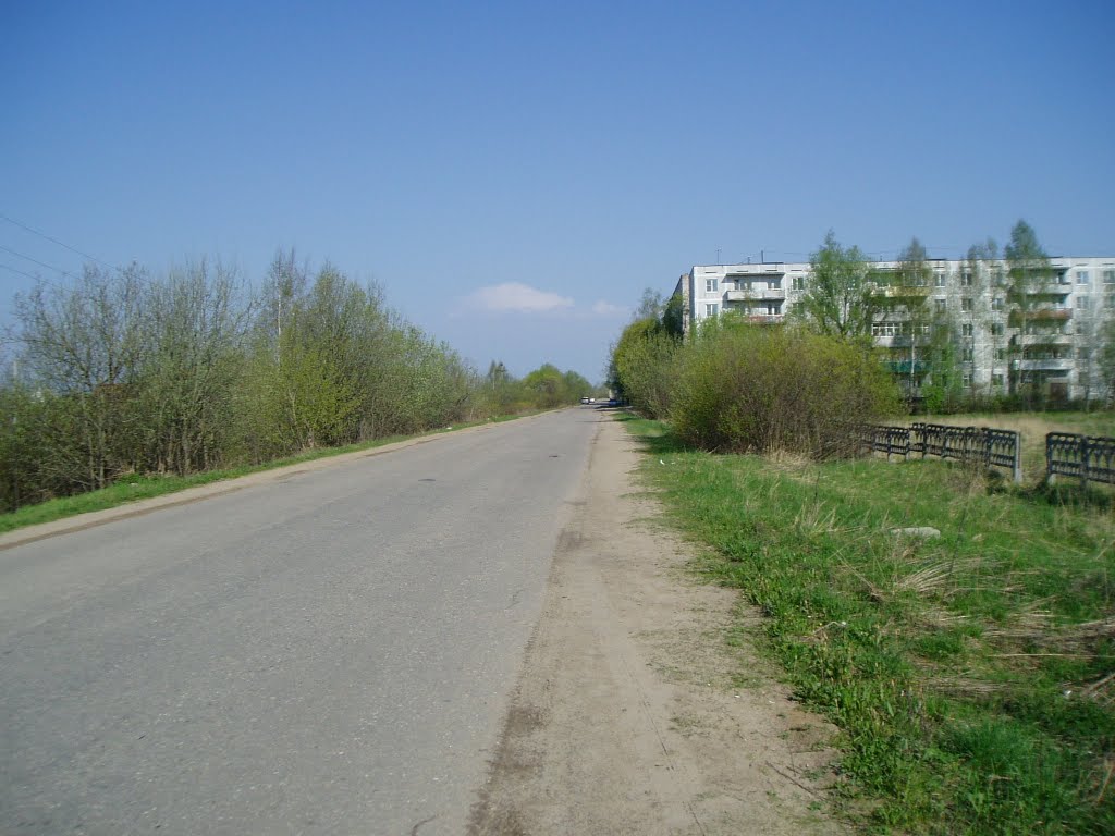 Дорога