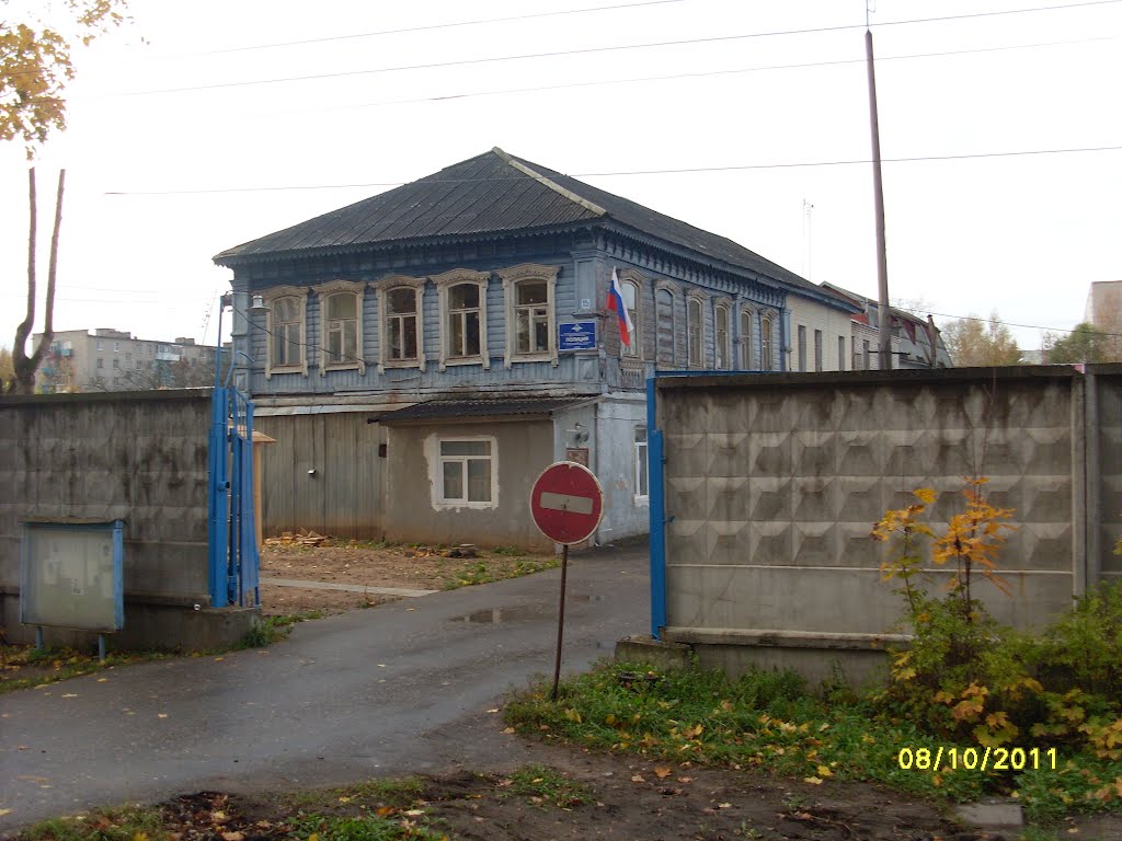 Лихославль. Милиция