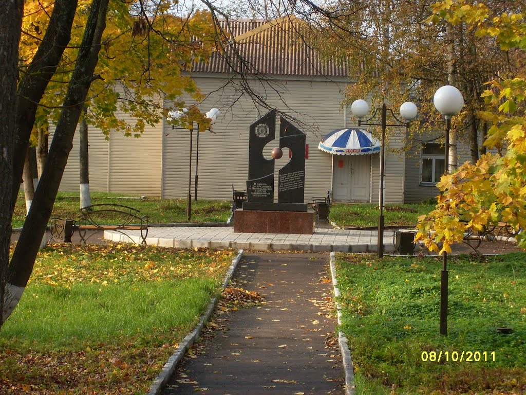 Лихославль. Памятник