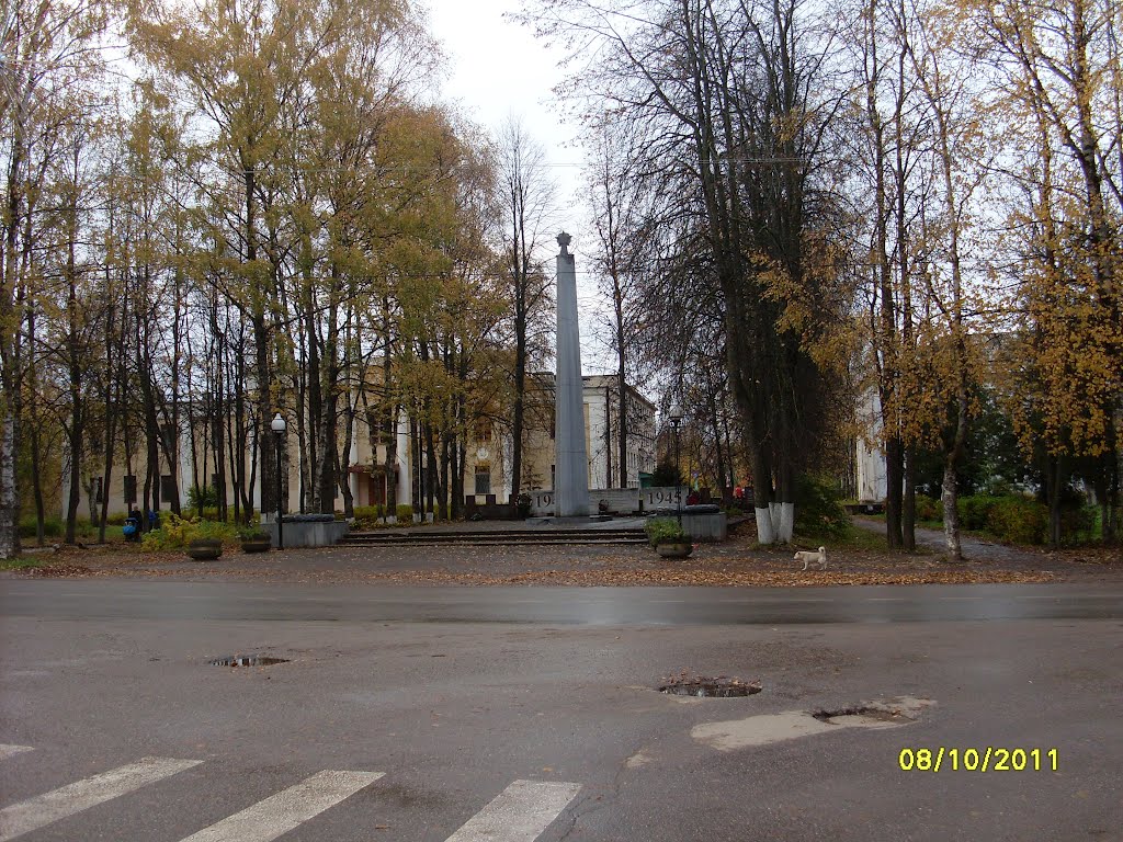 Лихославль. Обелиск