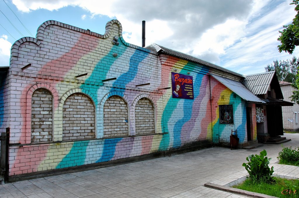Максатиха. Шанс