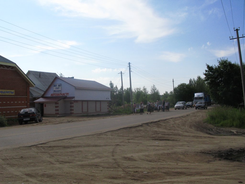 Максатиха.