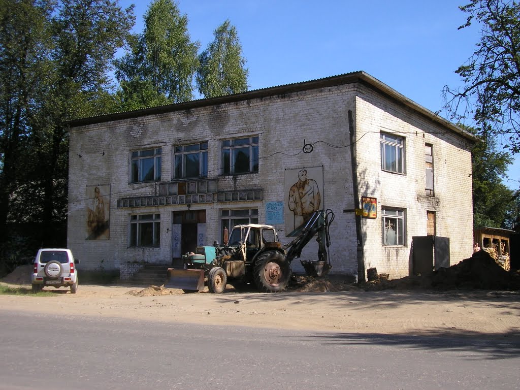 Ателье, Максатиха___ Studio, Maksatikha