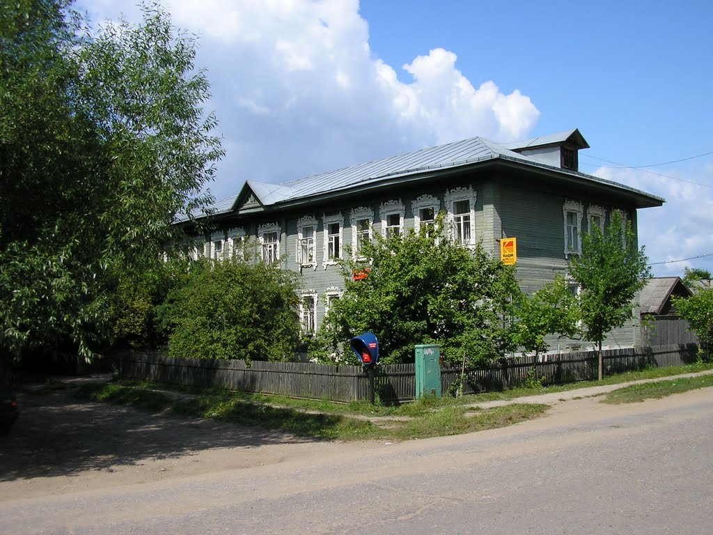 Почта, Максатиха___ Post office, Maksatikha
