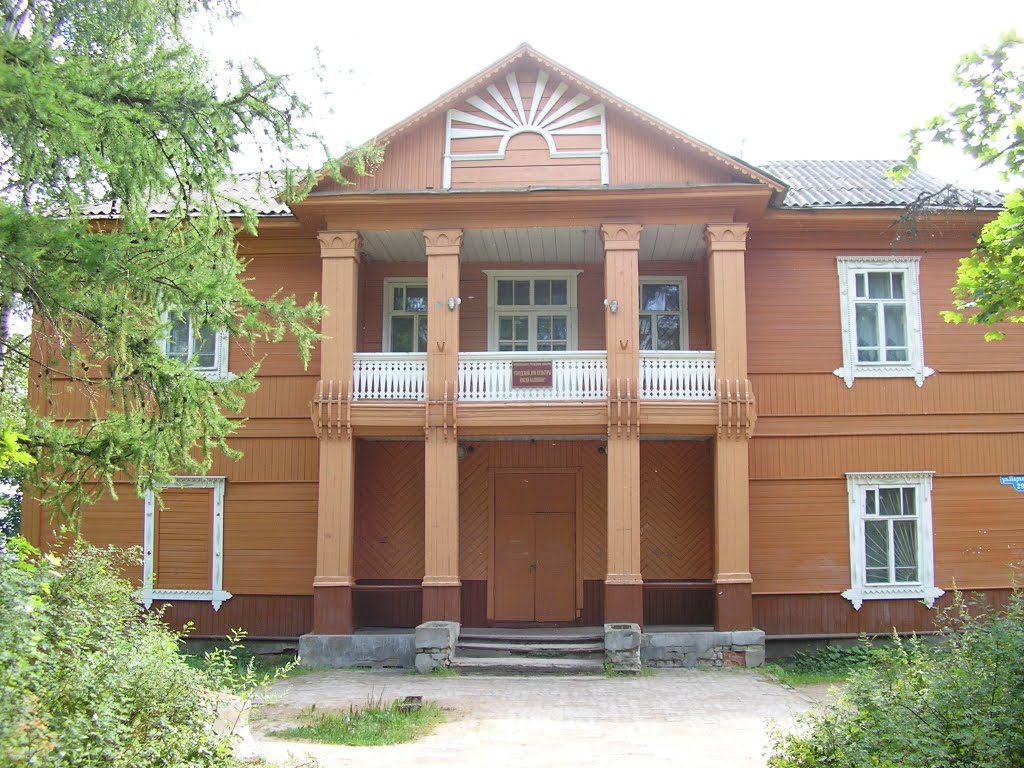 Клуб, Максатиха___ Club, Maksatikha