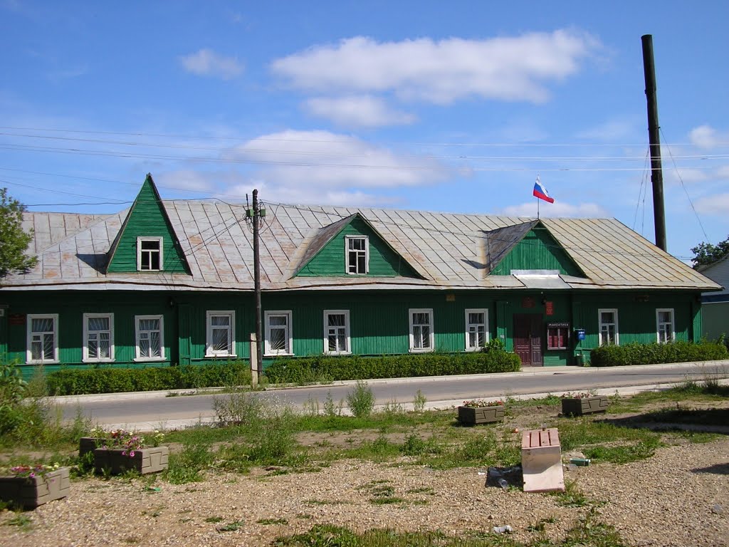 Администрация, Максатиха___ Administration, Maksatikha