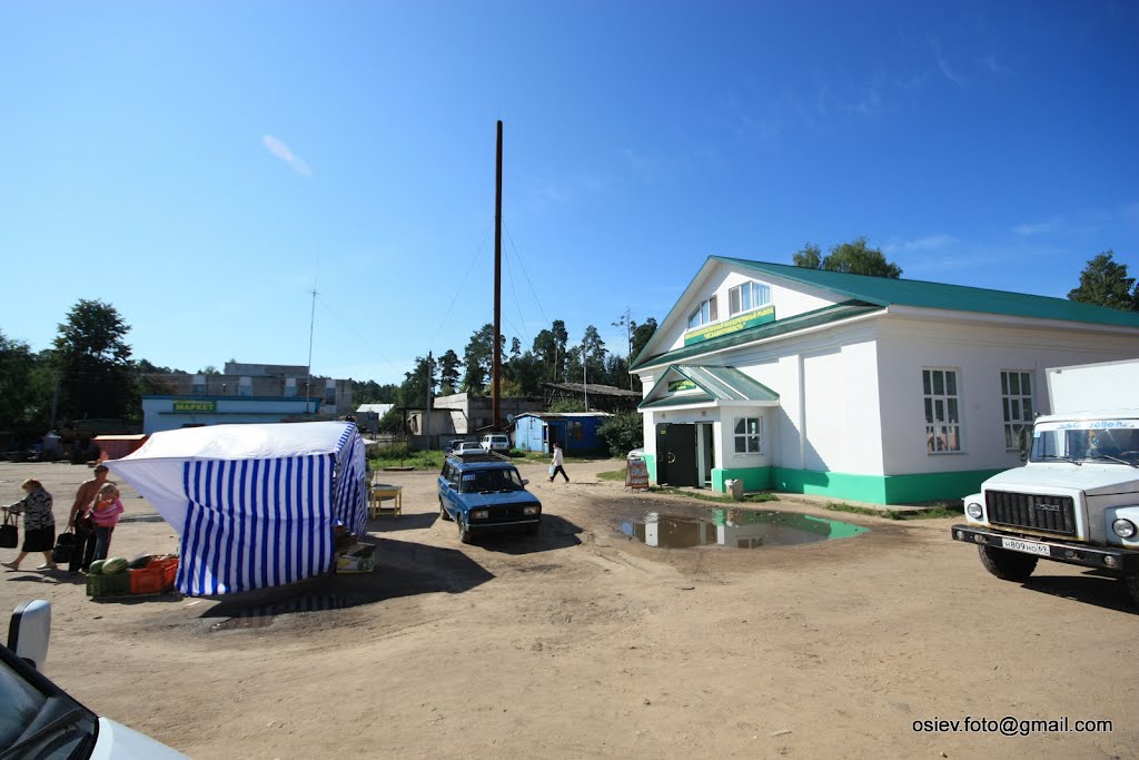 На рынке