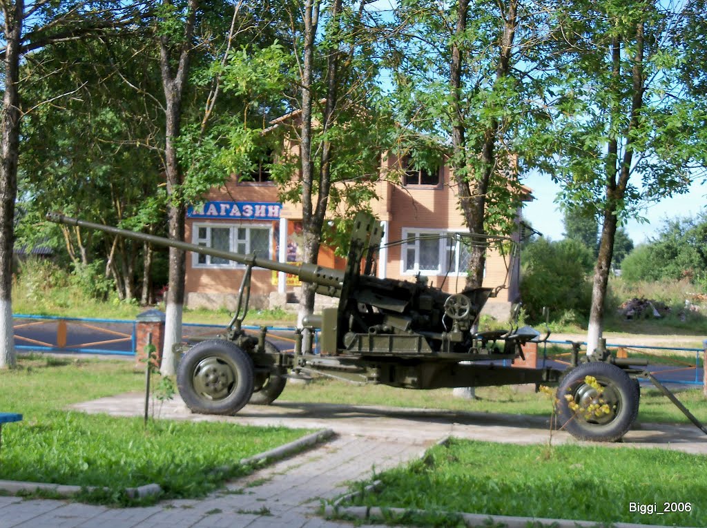 57 мм зенитная пушка С-60/57 mm anti-aircraft gun C-60