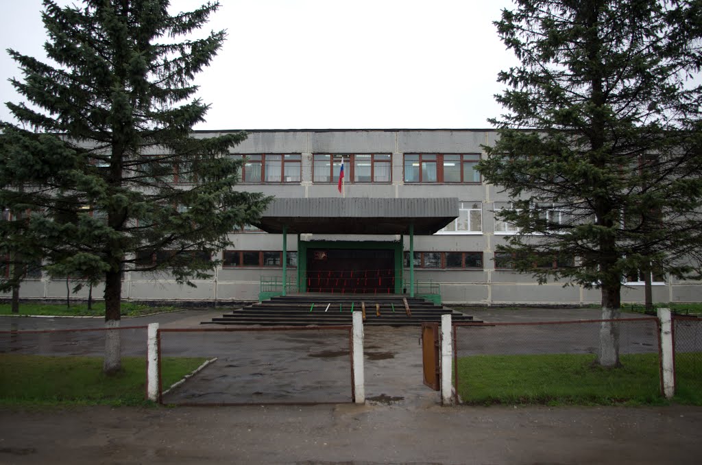 Школа №5