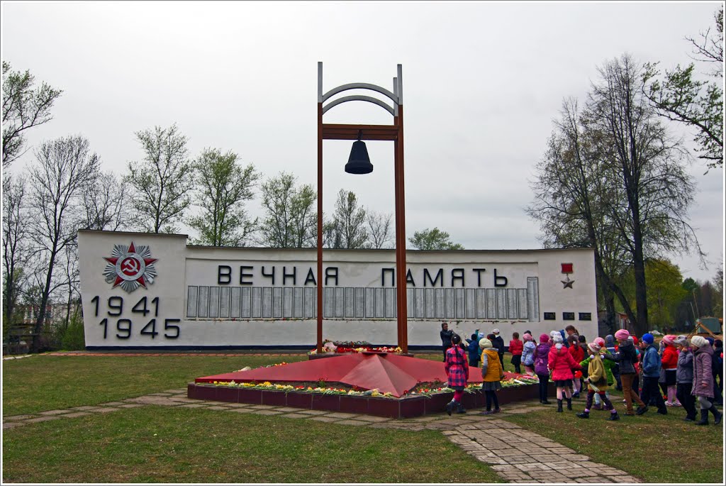 Памяти победителей 9 мая
