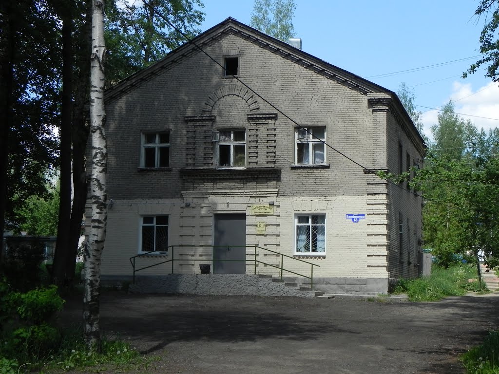 Сталинкохрущёвка