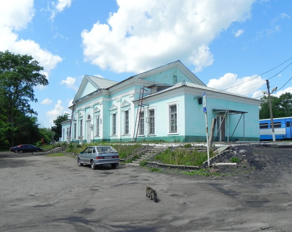 Пошла по делам.