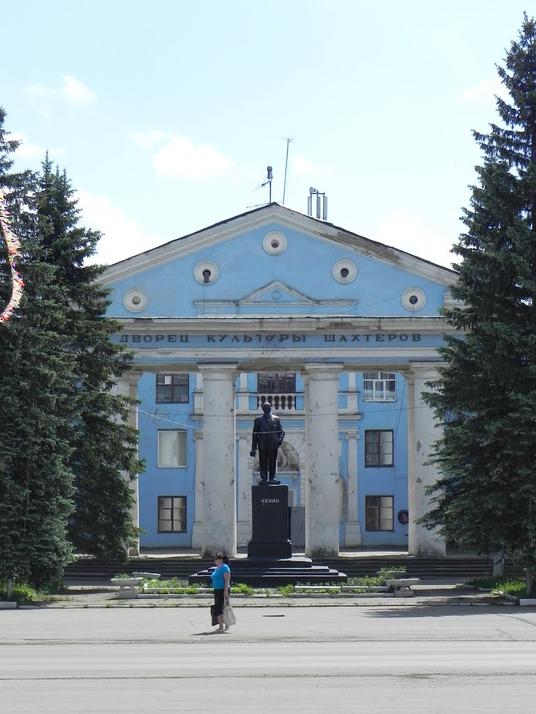 Дворец Культуры Шахтёров