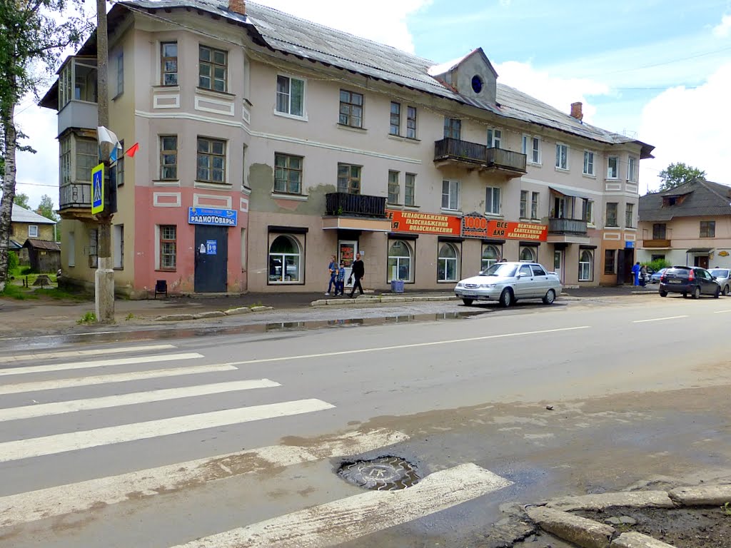 г. Нелидово, Тверская область, Россия. Улица Матросова.